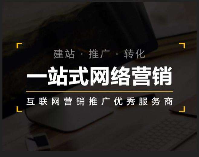 泌阳企业如何怎么利用网络推广抓取潜在客户