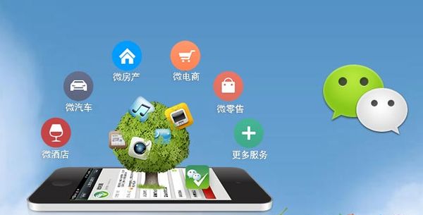 泌阳分析企业微信公众号平台开发的优势有哪些？