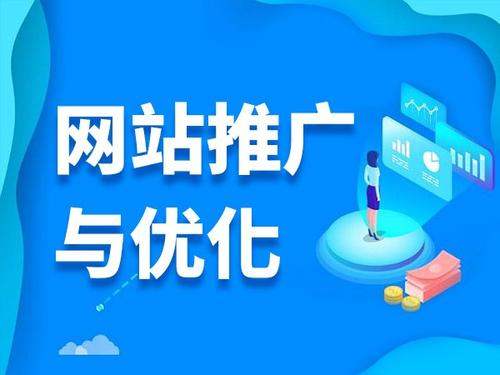 泌阳电商类网络推广如何做才有更好的效果