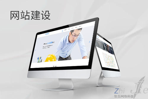 泌阳网站建设公司分析网页设计如何提升吸引力