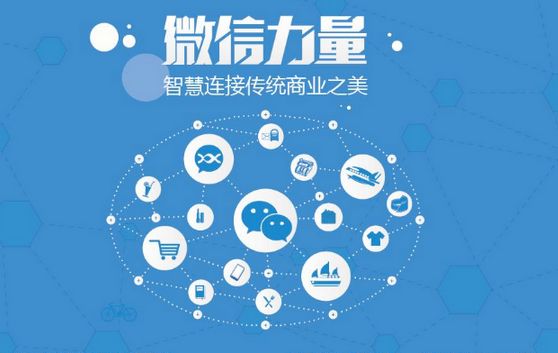 泌阳微信开发可以帮助企业解决哪些难题？如何做呢？