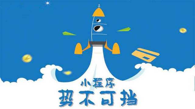 泌阳微信小程序开发如何助力传统零售商突破经营难题