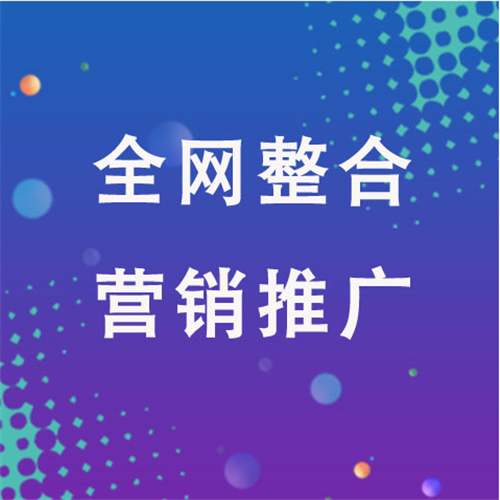 泌阳企业网络推广老是没有客户的原因是什么呢