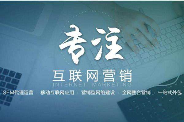 泌阳电商行业做网络推广需要具备的条件有哪些